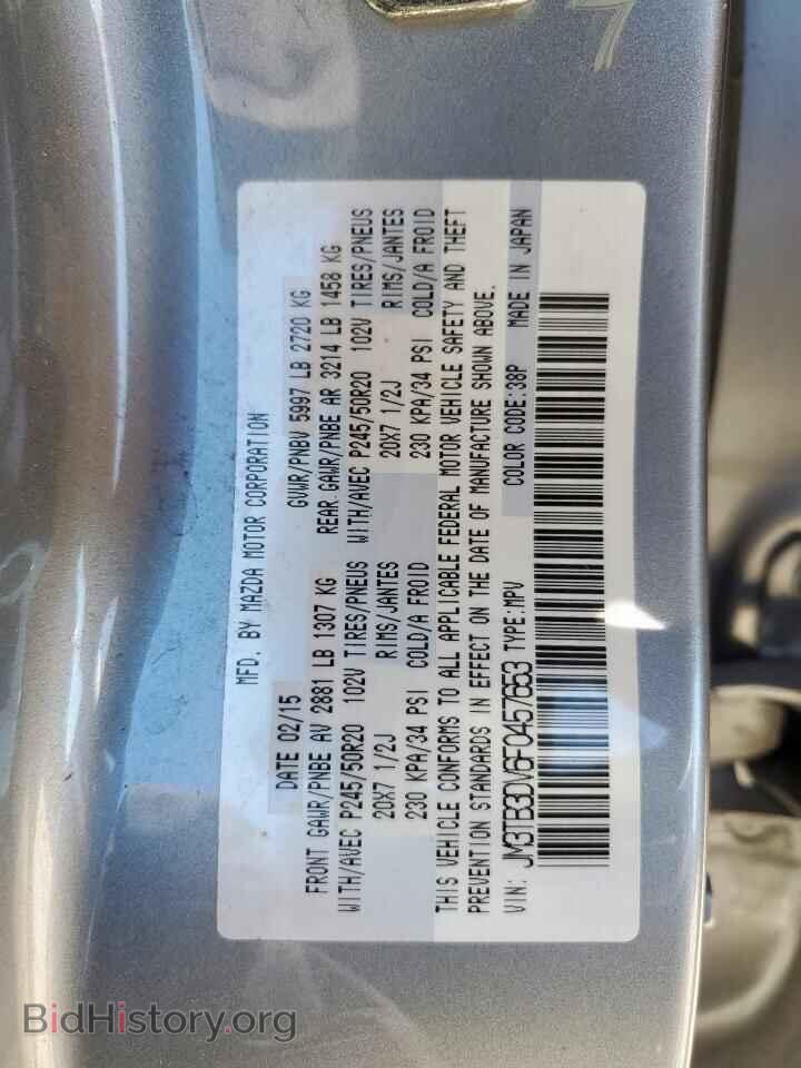 2015 MAZDA CX-9 - VIN: JM3TB3DV6F0457653 - Фото 13