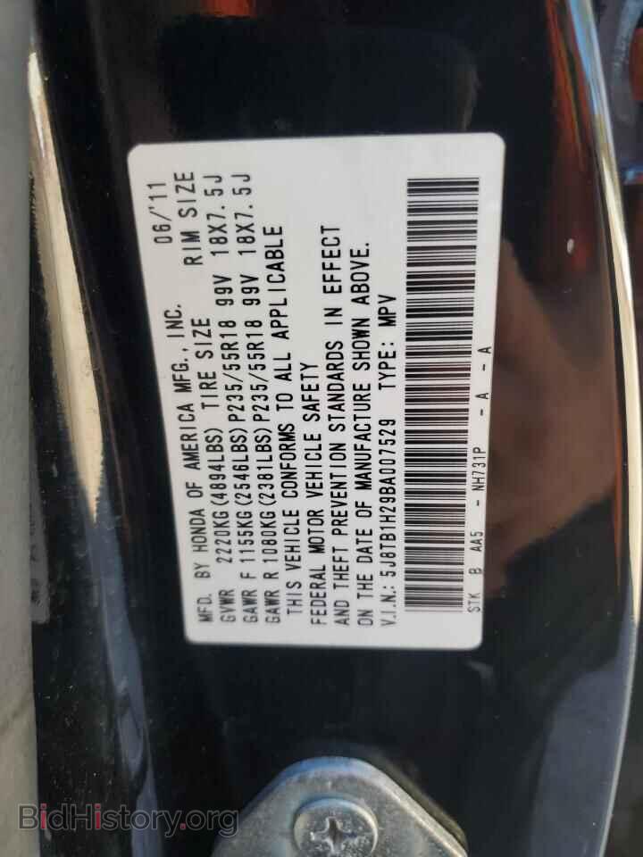 2011 ACURA RDX - VIN: 5J8TB1H29BA007529 - Фото 13