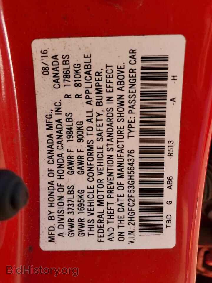 2016 HONDA CIVIC - VIN: 2HGFC2F53GH564376 - Фото 12