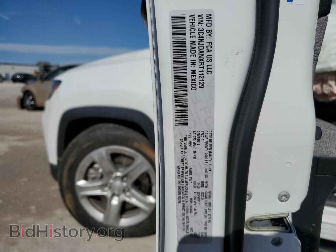 2024 JEEP COMPASS - VIN: 3C4NJDANXRT112129 - Фото 14