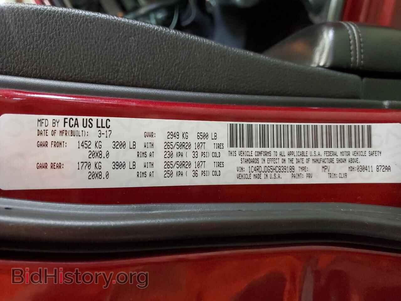 2017 DODGE DURANGO - VIN: 1C4RDJDG5HC839189 - Photo 13