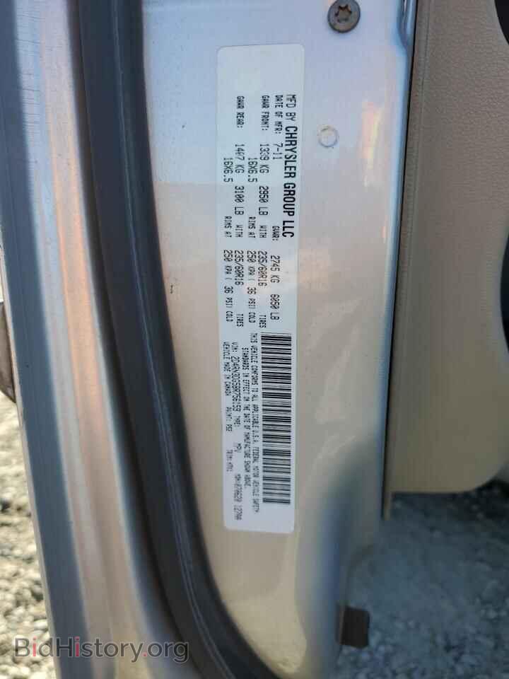2011 DODGE CARAVAN - VIN: 2D4RN3DG5BR756159 - Фото 13