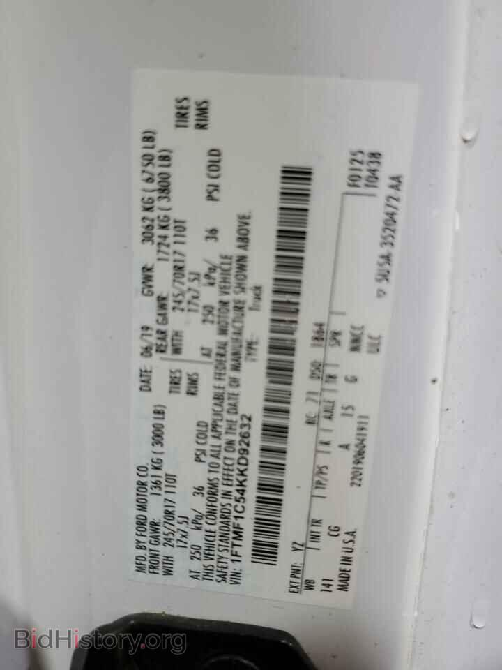 2019 FORD All Models - VIN: 1FTMF1C54KKD92632 - Фото 12