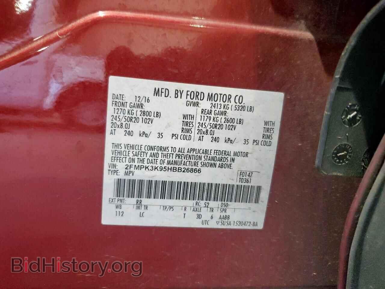 2017 FORD EDGE - VIN: 2FMPK3K95HBB26866 - Фото 12
