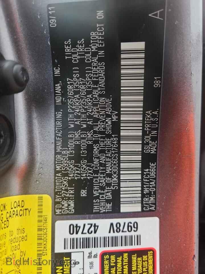 2012 TOYOTA All Models - VIN: 5TDKK3DC6CS176481 - Фото 14