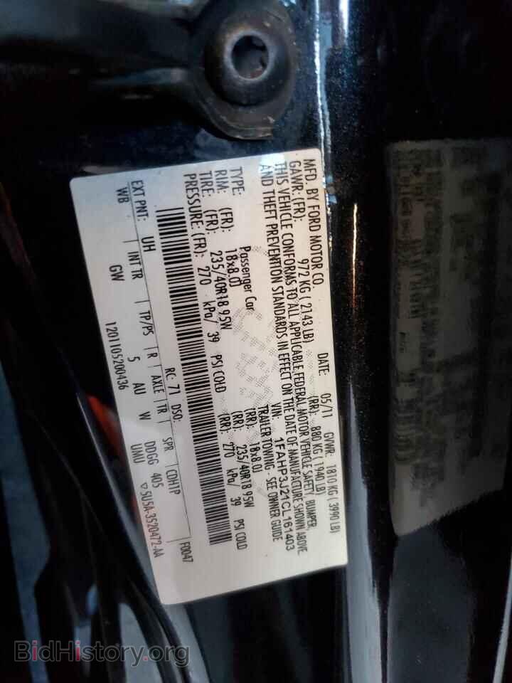 2012 FORD FOCUS - VIN: 1FAHP3J21CL161403 - Фото 13