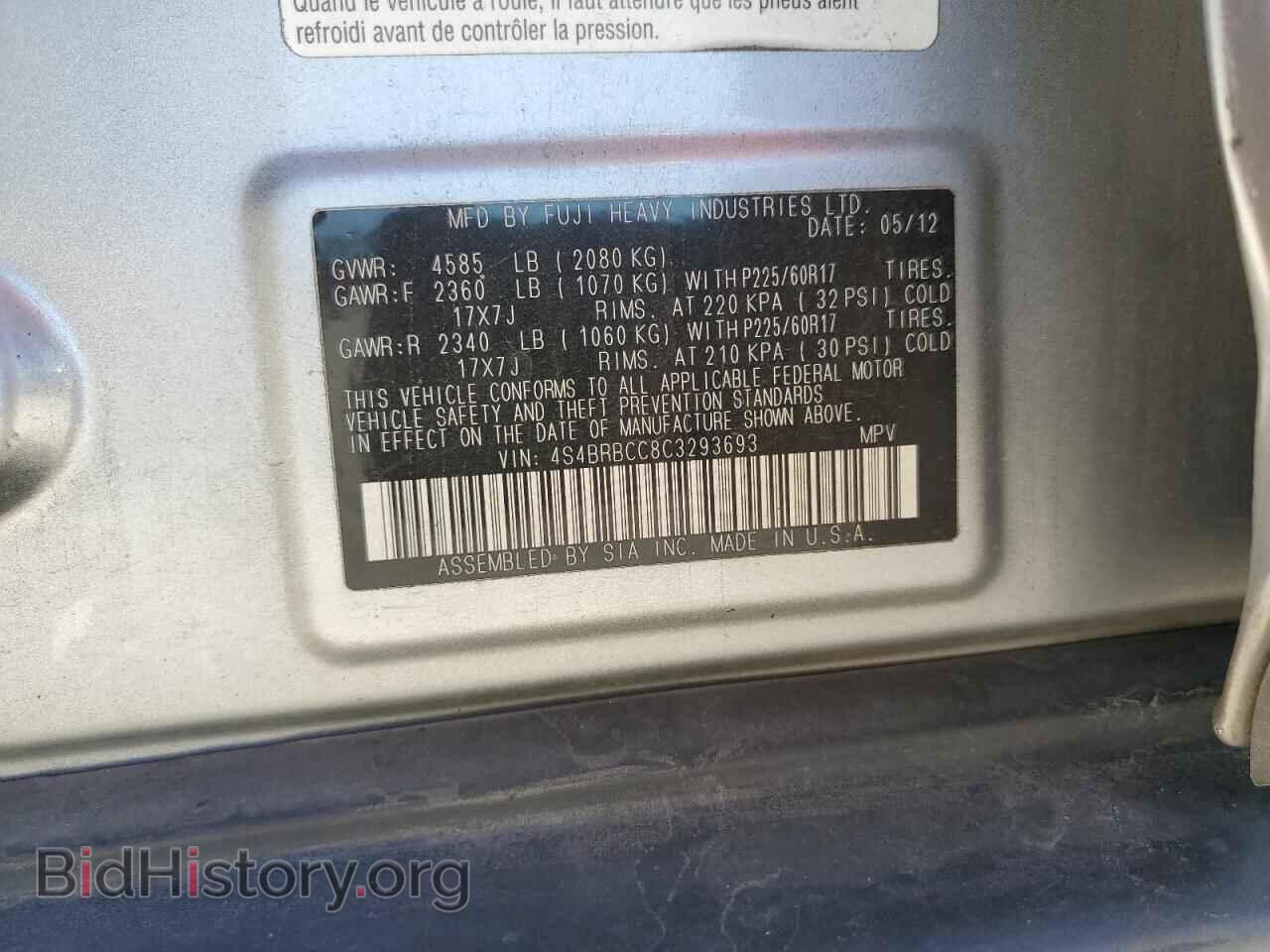 2012 SUBARU OUTBACK - VIN: 4S4BRBCC8C3293693 - Фото 13