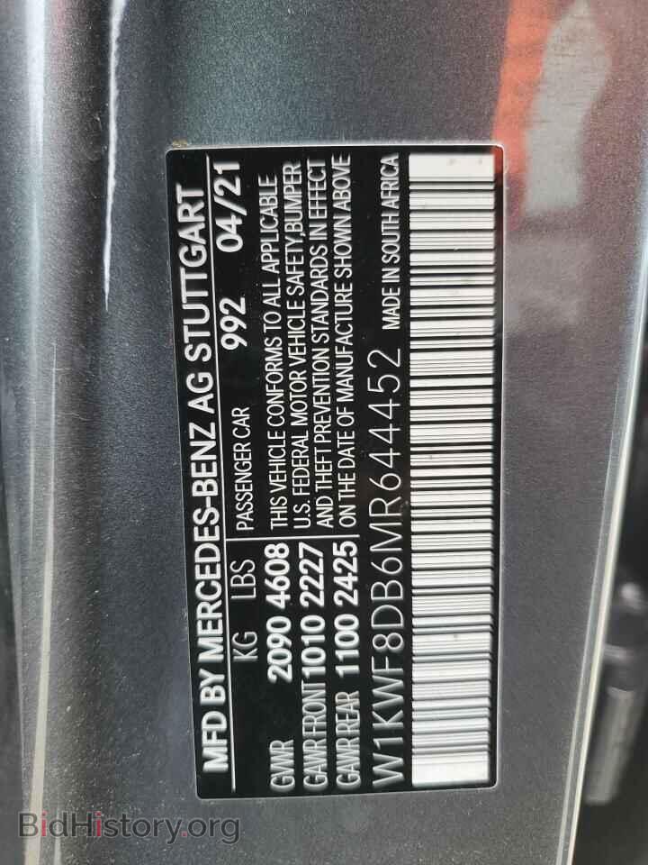 2021 MERCEDES-BENZ C-CLASS - VIN: W1KWF8DB6MR644452 - Фото 12