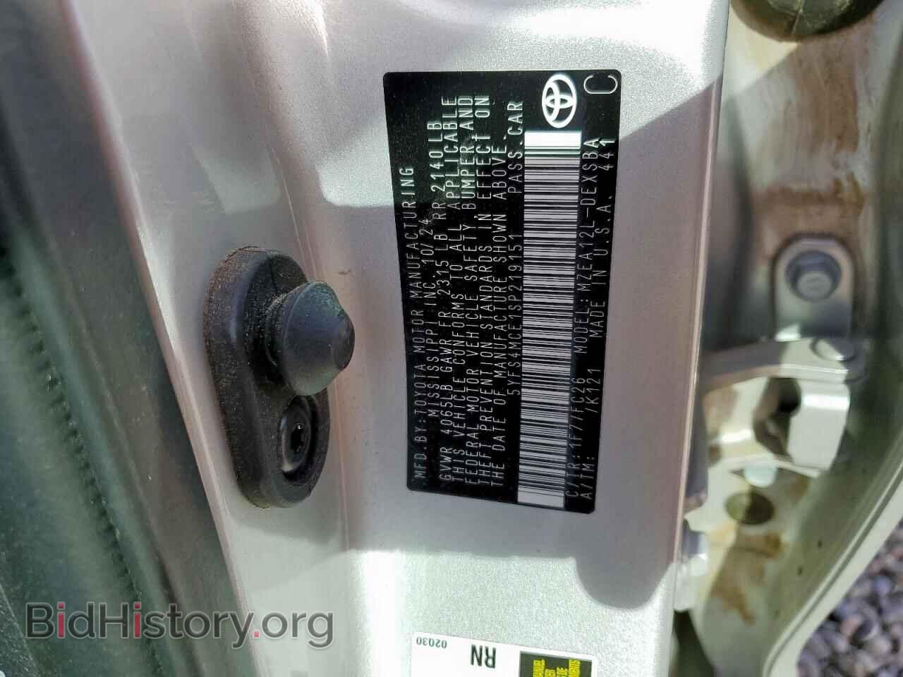 2025 TOYOTA COROLLA - VIN: 5YFS4MCE1SP219151 - Фото 13