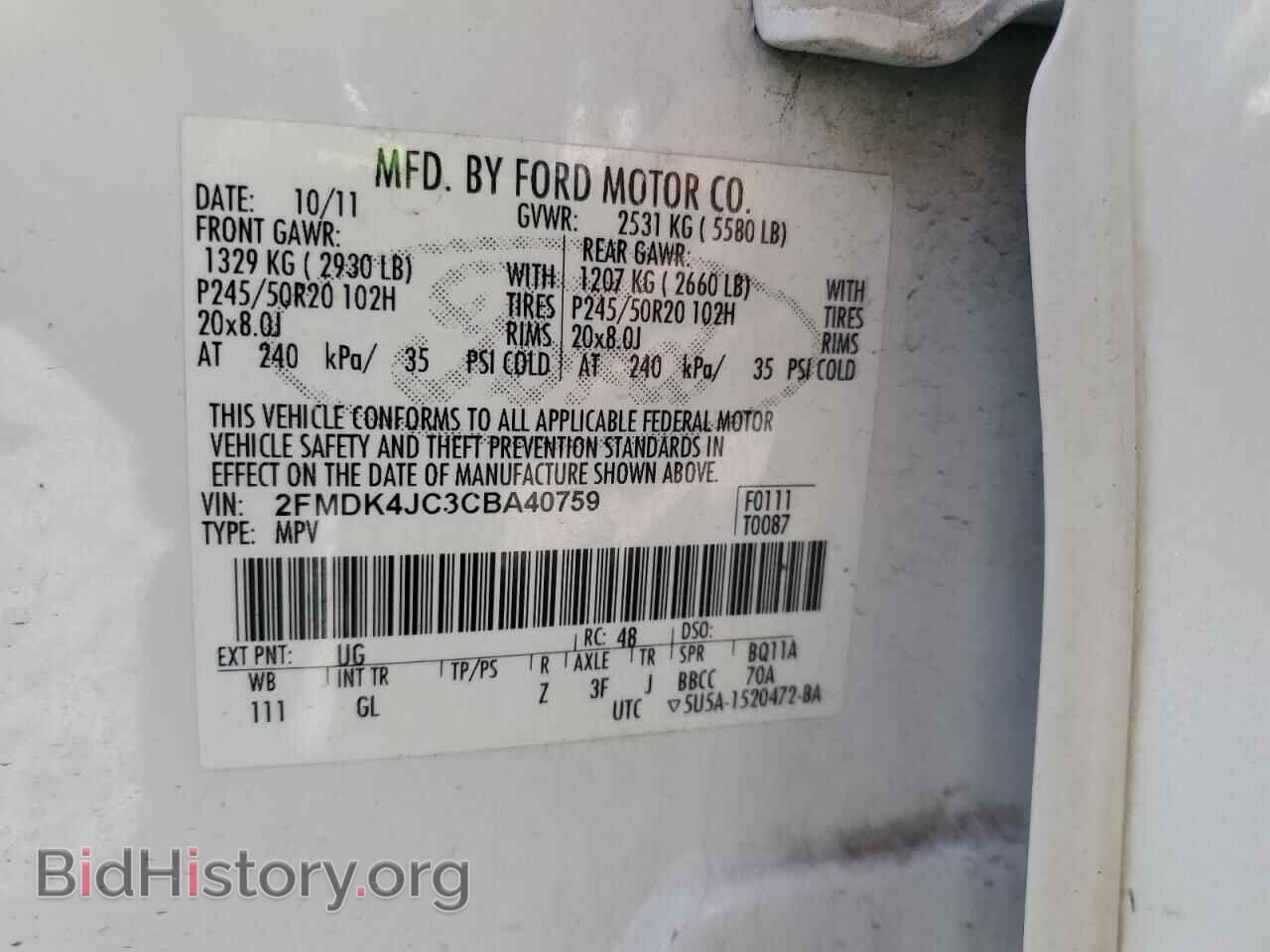 2012 FORD EDGE - VIN: 2FMDK4JC3CBA40759 - Photo 14