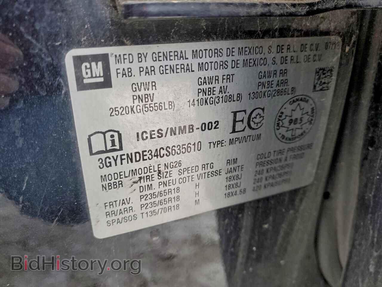 2012 CADILLAC SRX - VIN: 3GYFNDE34CS635610 - Фото 12