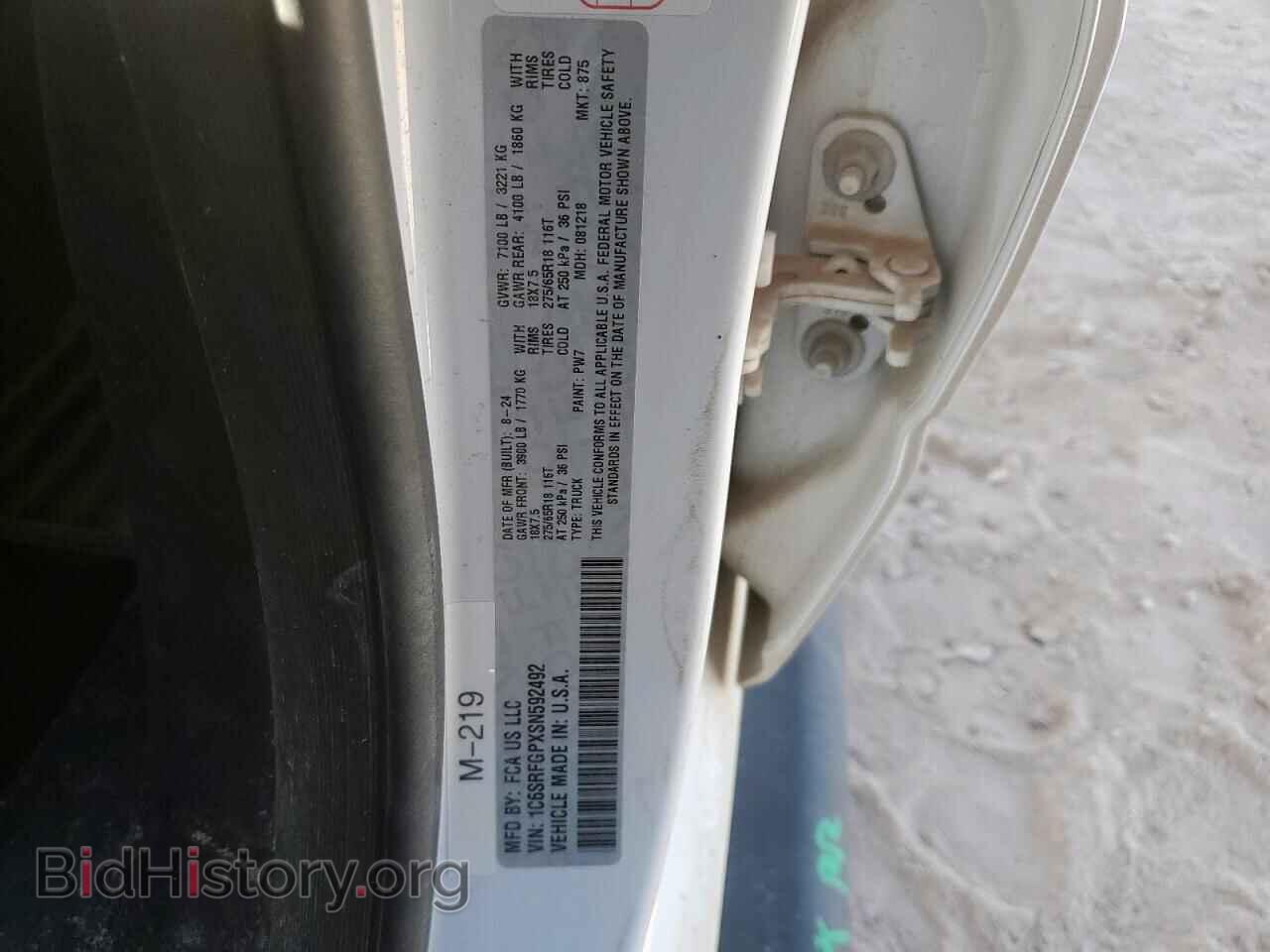 2025 RAM 1500 - VIN: 1C6SRFGPXSN592492 - Фото 13