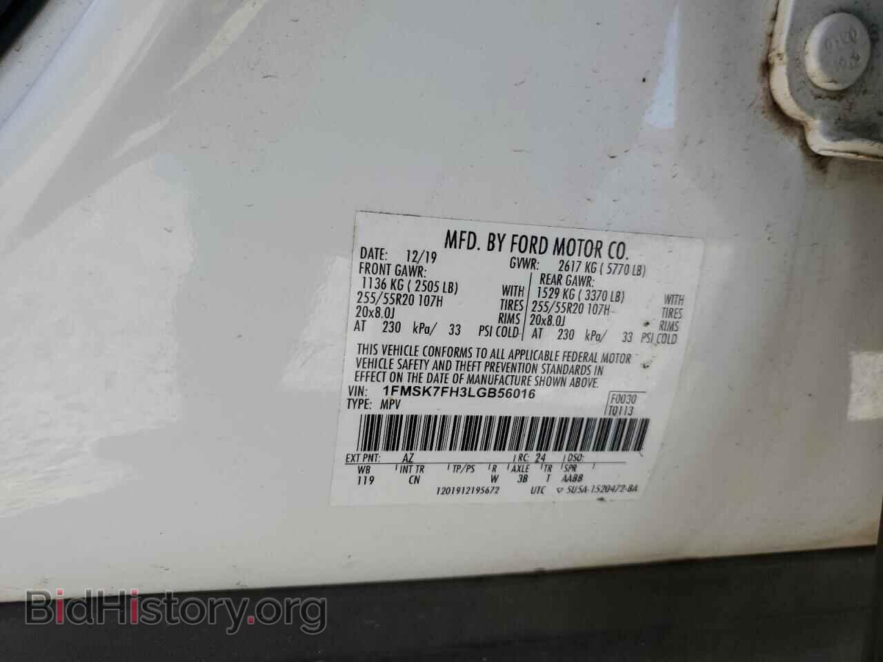 2020 FORD EXPLORER - VIN: 1FMSK7FH3LGB56016 - Фото 13