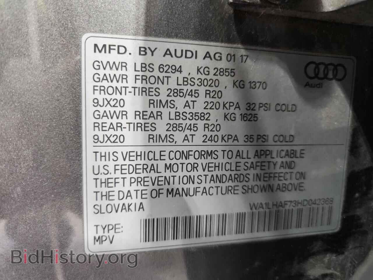 2017 AUDI Q7 - VIN: WA1LHAF73HD042368 - Фото 13