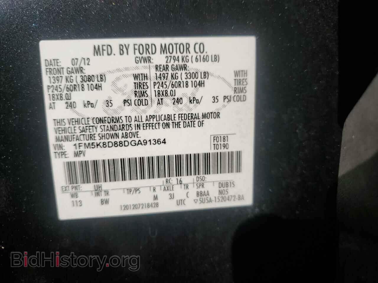 2013 FORD EXPLORER - VIN: 1FM5K8D88DGA91364 - Фото 13
