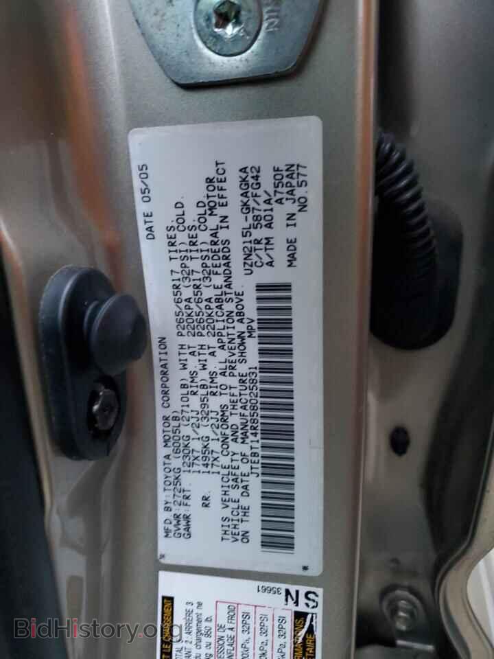 2005 TOYOTA 4RUNNER - VIN: JTEBT14R858025831 - Фото 13
