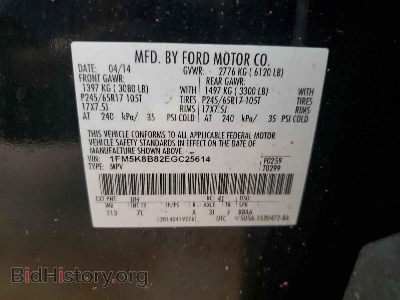 2014 FORD EXPLORER - VIN: 1FM5K8B82EGC25614 - Photo 13
