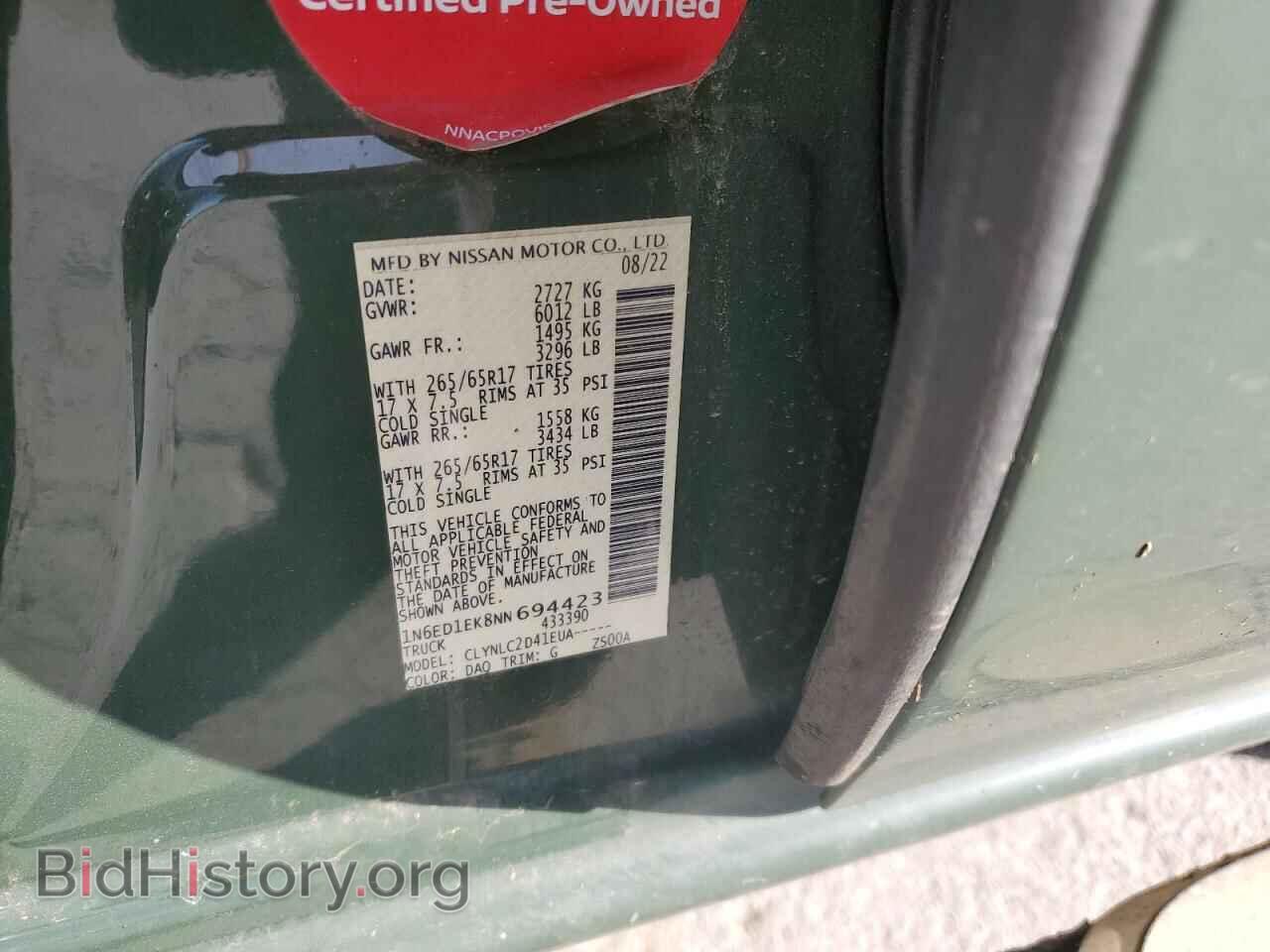 2022 NISSAN FRONTIER - VIN: 1N6ED1EK8NN694423 - Фото 12