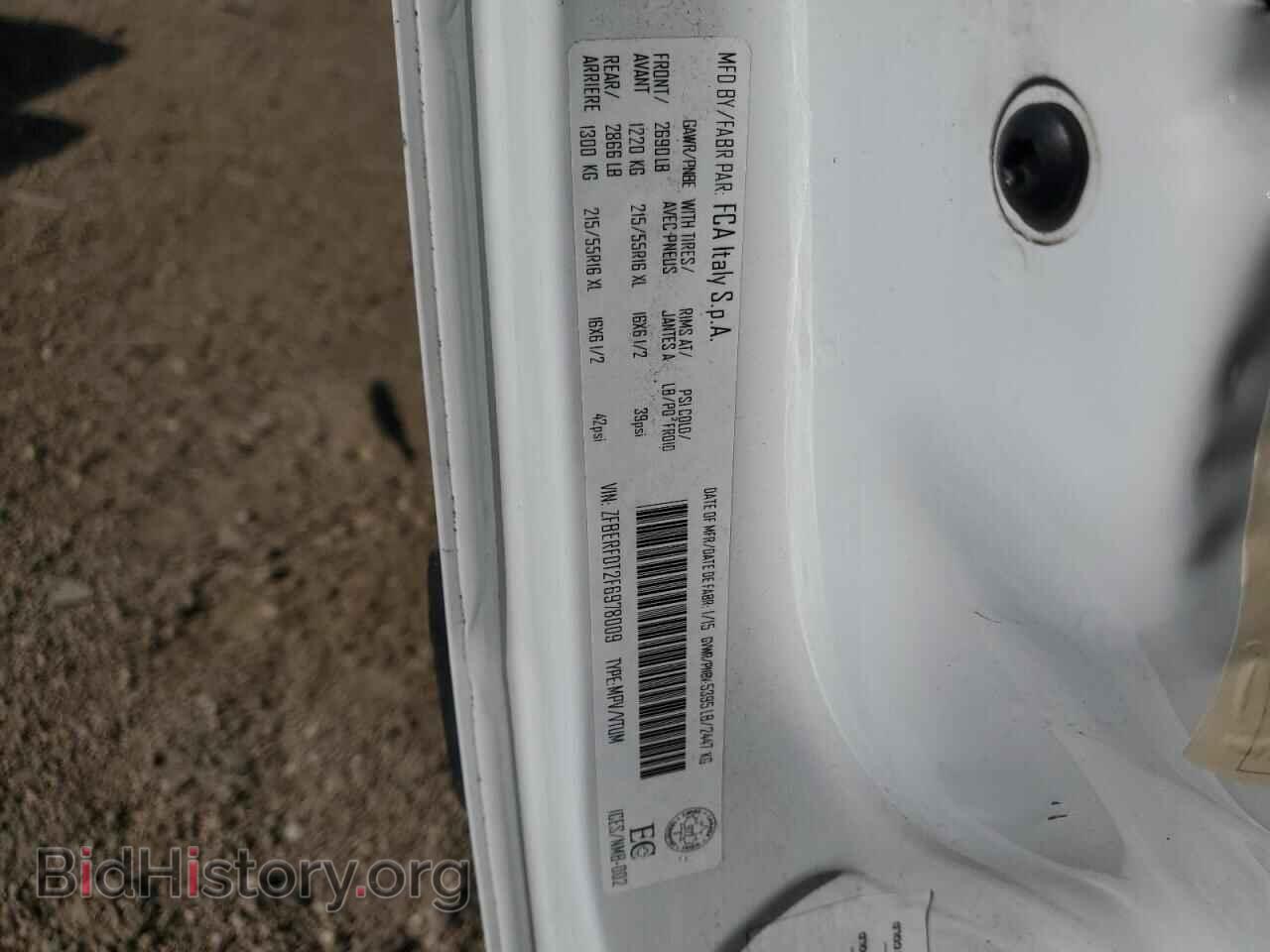 2015 RAM All Models - VIN: ZFBERFDT2F6978009 - Фото 12