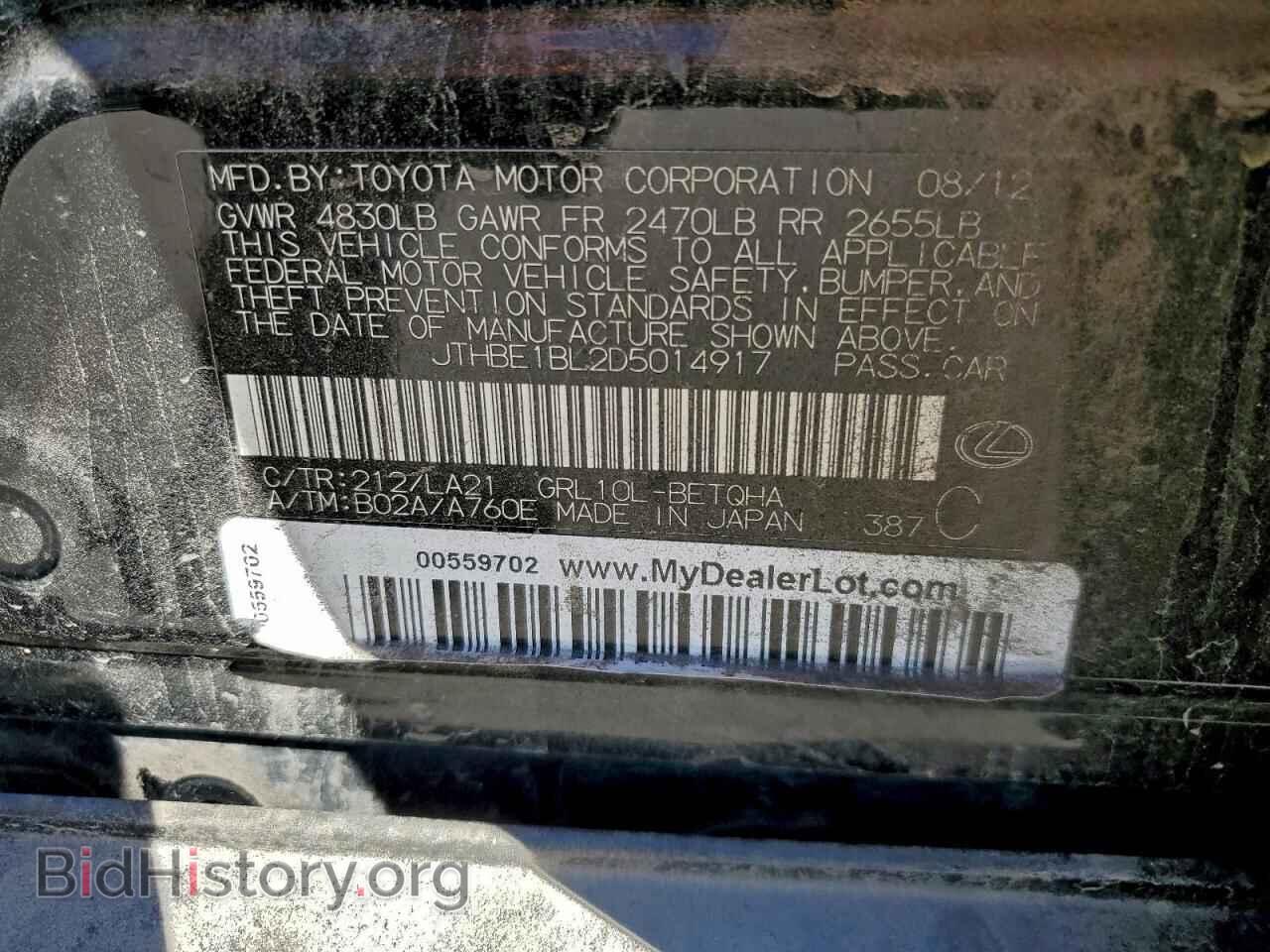 2013 LEXUS GS350 - VIN: JTHBE1BL2D5014917 - Фото 13
