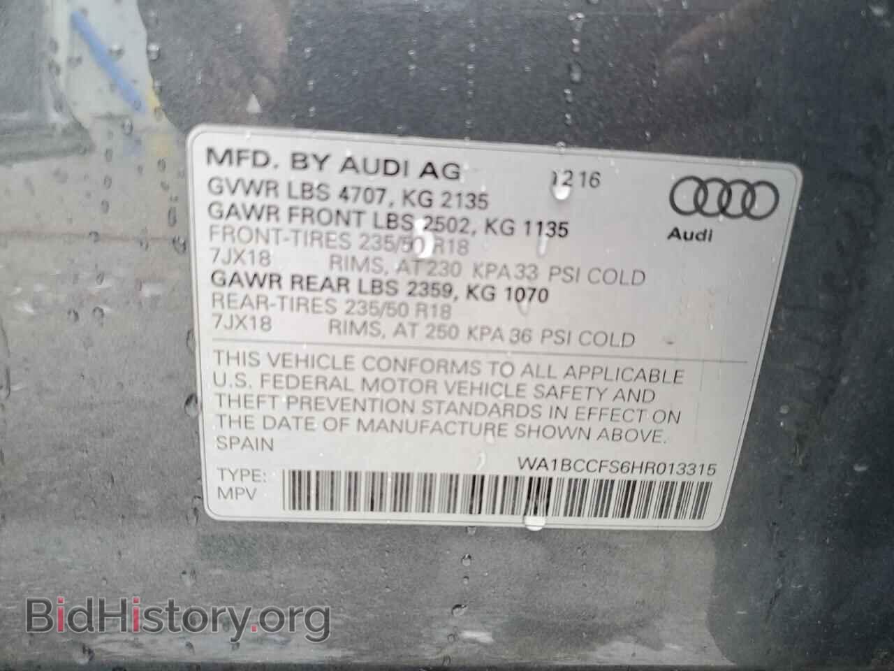 2017 AUDI Q3 - VIN: WA1BCCFS6HR013315 - Фото 13