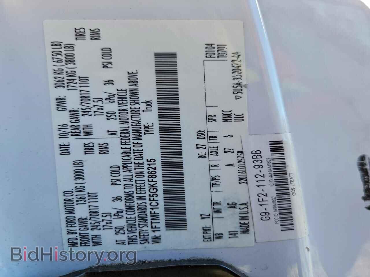 2016 FORD All Models - VIN: 1FTMF1CF5GKF86215 - Photo 12