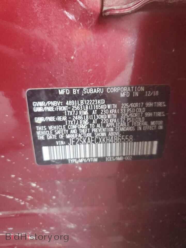 2019 SUBARU FORESTER - VIN: JF2SKAECXKH486558 - Фото 13