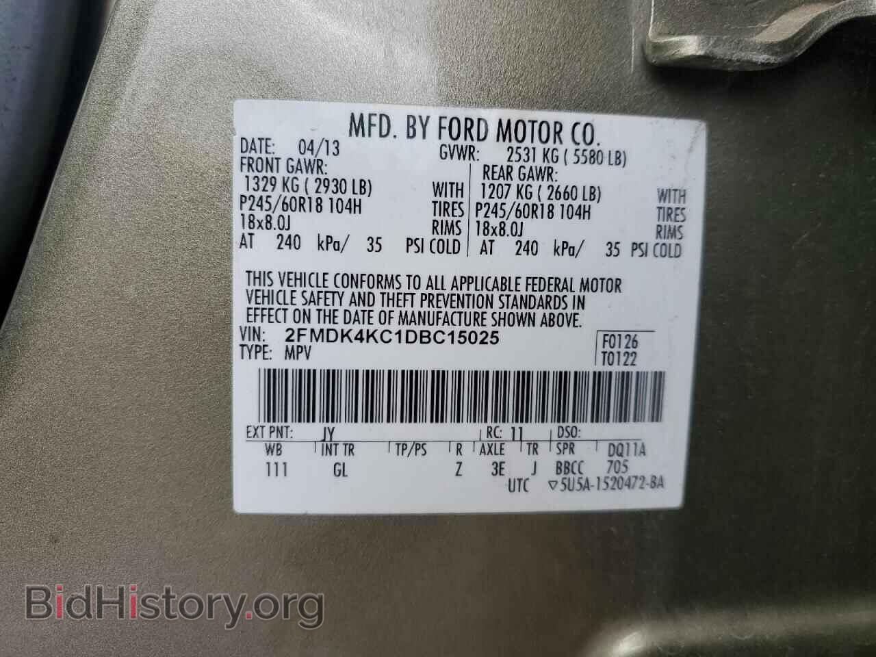 2013 FORD EDGE - VIN: 2FMDK4KC1DBC15025 - Фото 14