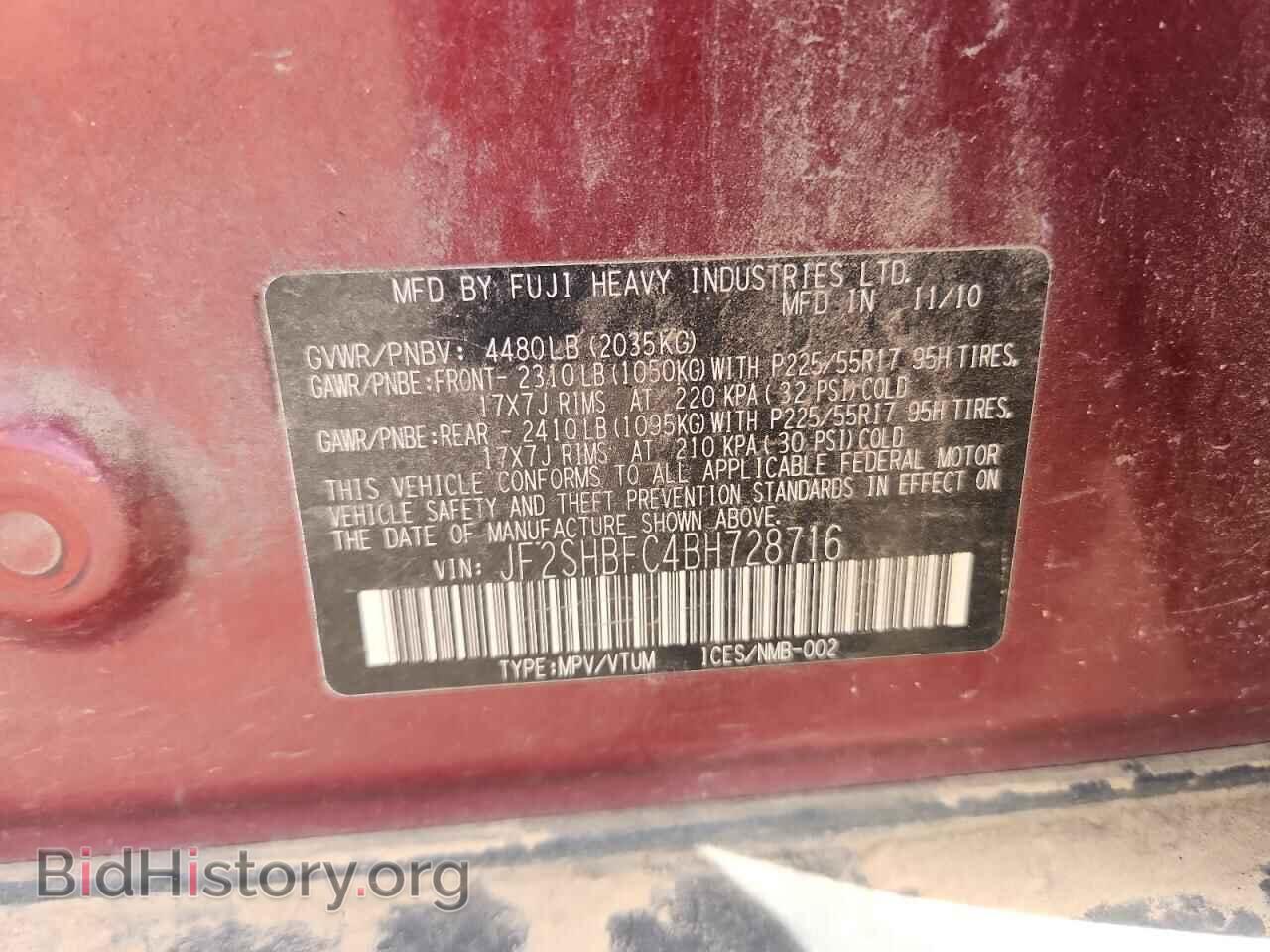 2011 SUBARU FORESTER - VIN: JF2SHBFC4BH728716 - Фото 13