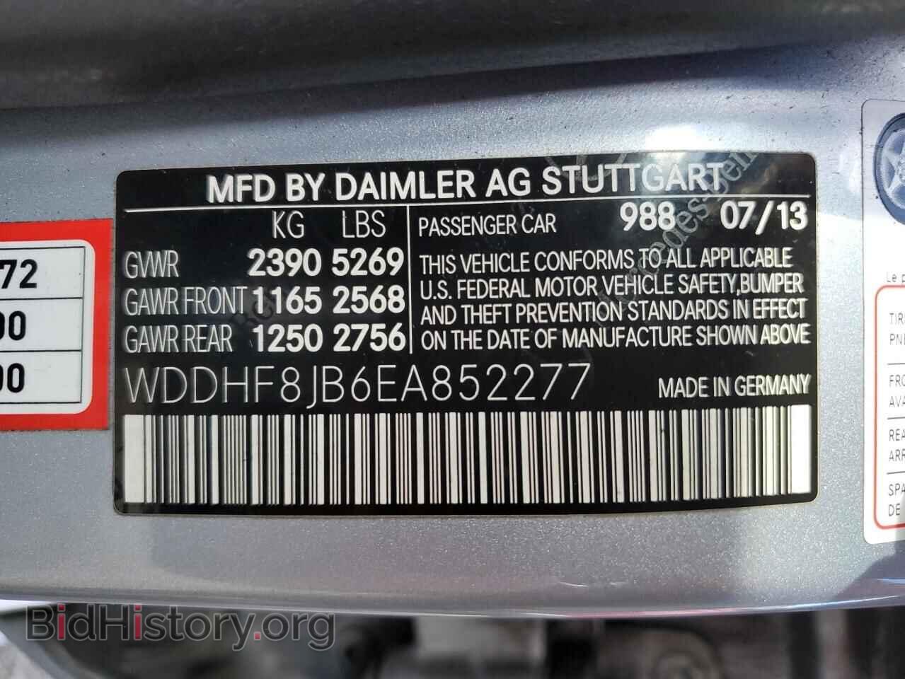 2014 MERCEDES-BENZ E-CLASS - VIN: WDDHF8JB6EA852277 - Фото 12