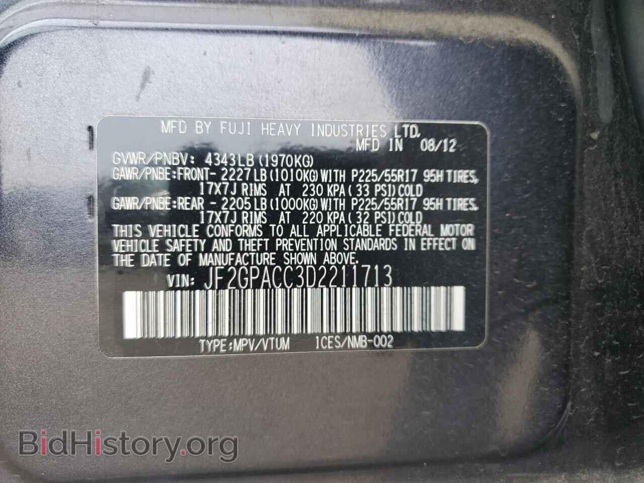 2013 SUBARU XV - VIN: JF2GPACC3D2211713 - Фото 12