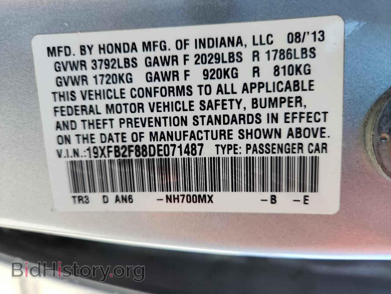 2013 HONDA CIVIC - VIN: 19XFB2F88DE071487 - Фото 12