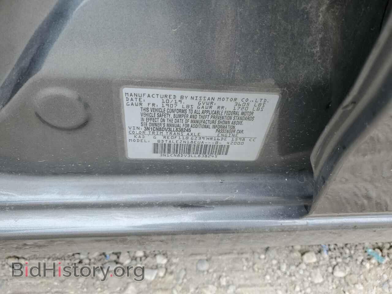 2020 NISSAN VERSA - VIN: 3N1CN8DV3LL838245 - Фото 12