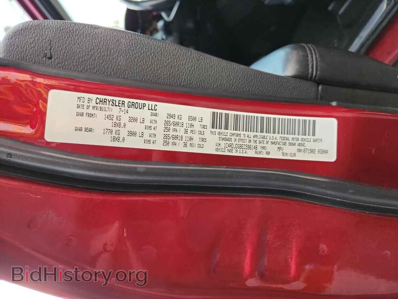 2014 DODGE DURANGO - VIN: 1C4RDJDG8EC596148 - Фото 13