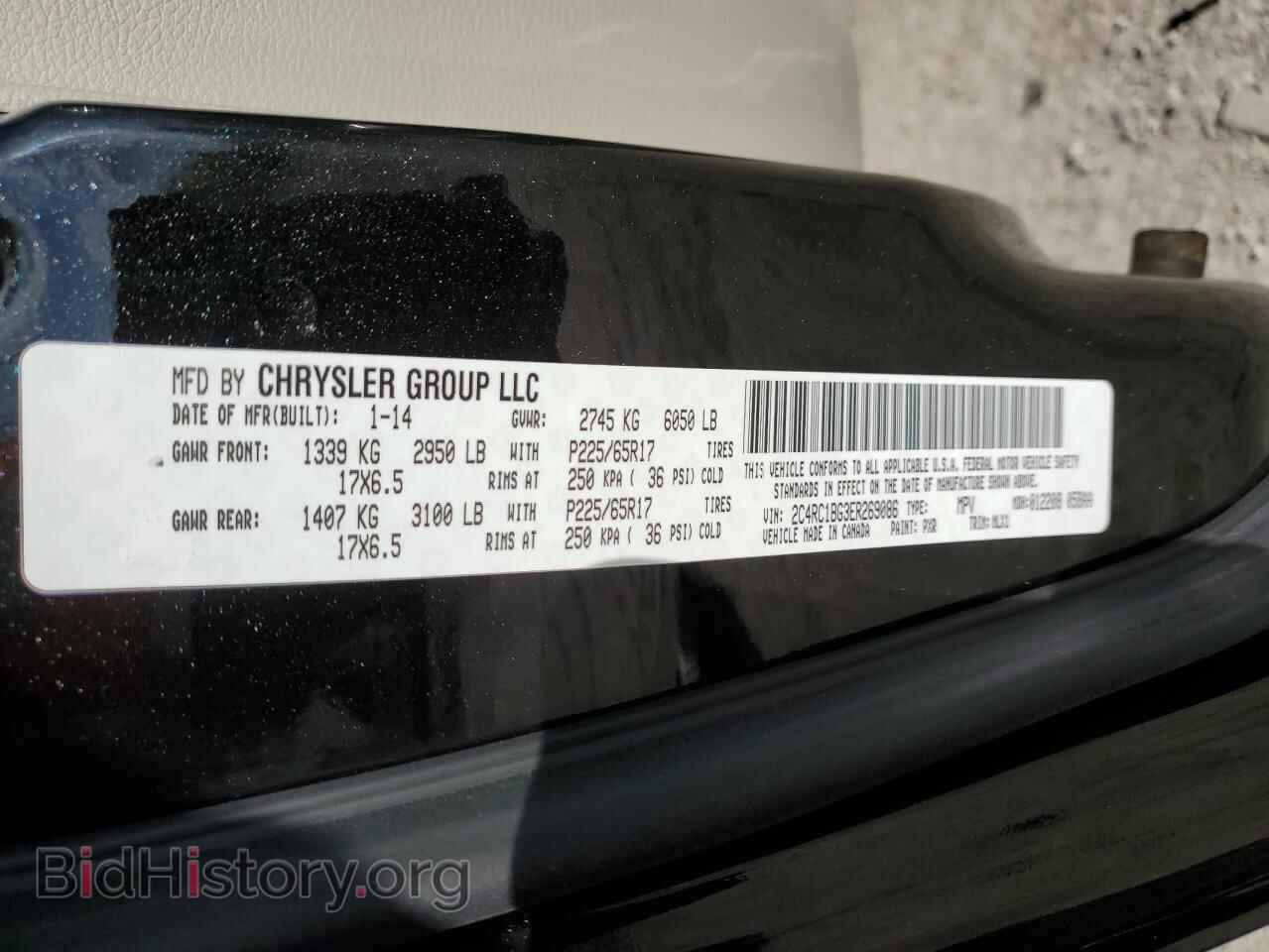 2014 CHRYSLER MINIVAN - VIN: 2C4RC1BG3ER269086 - Фото 13