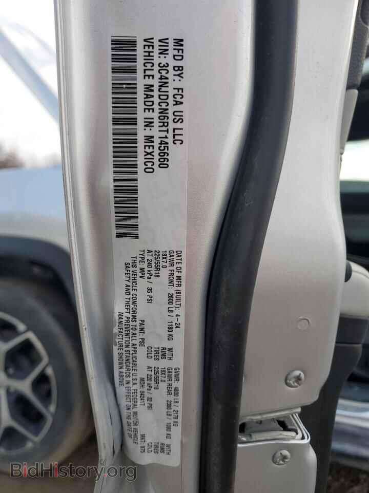 2024 JEEP COMPASS - VIN: 3C4NJDCN6RT145660 - Фото 14