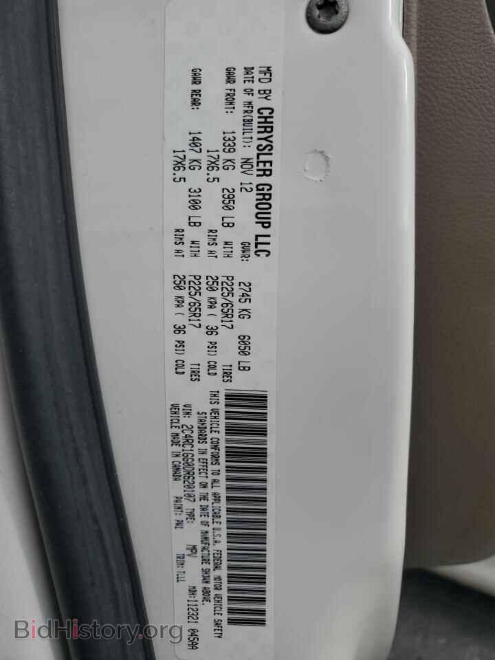 2013 CHRYSLER MINIVAN - VIN: 2C4RC1GG0DR620107 - Фото 13
