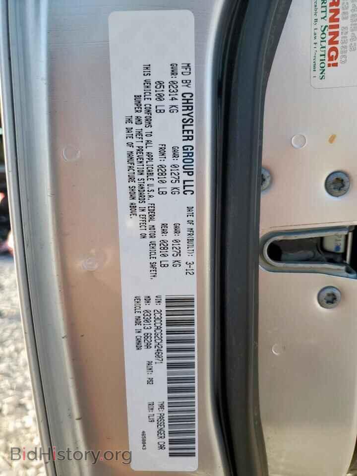 2012 CHRYSLER 300 - VIN: 2C3CCACG2CH246071 - Фото 13