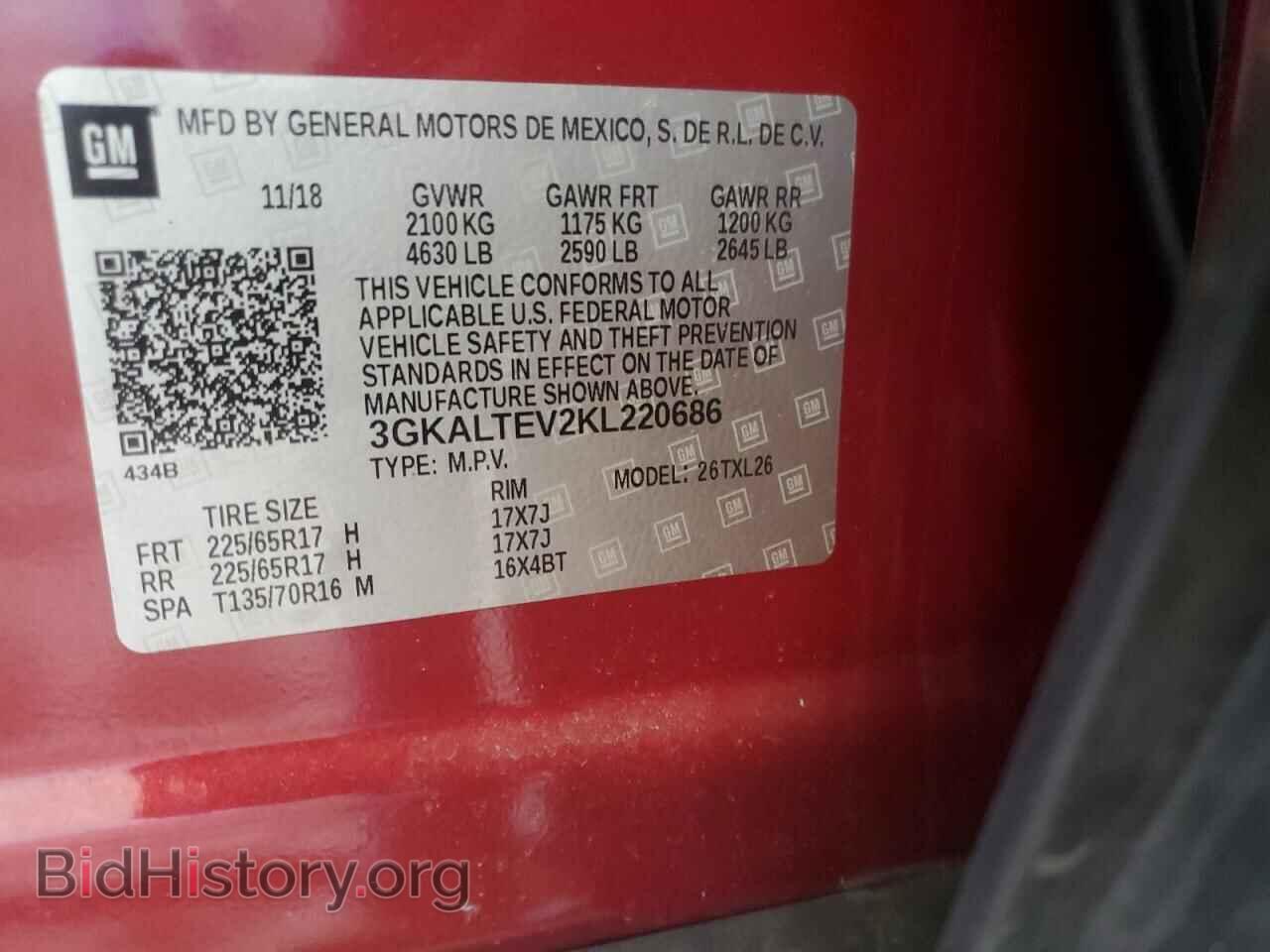 2019 GMC TERRAIN - VIN: 3GKALTEV2KL220686 - Фото 14