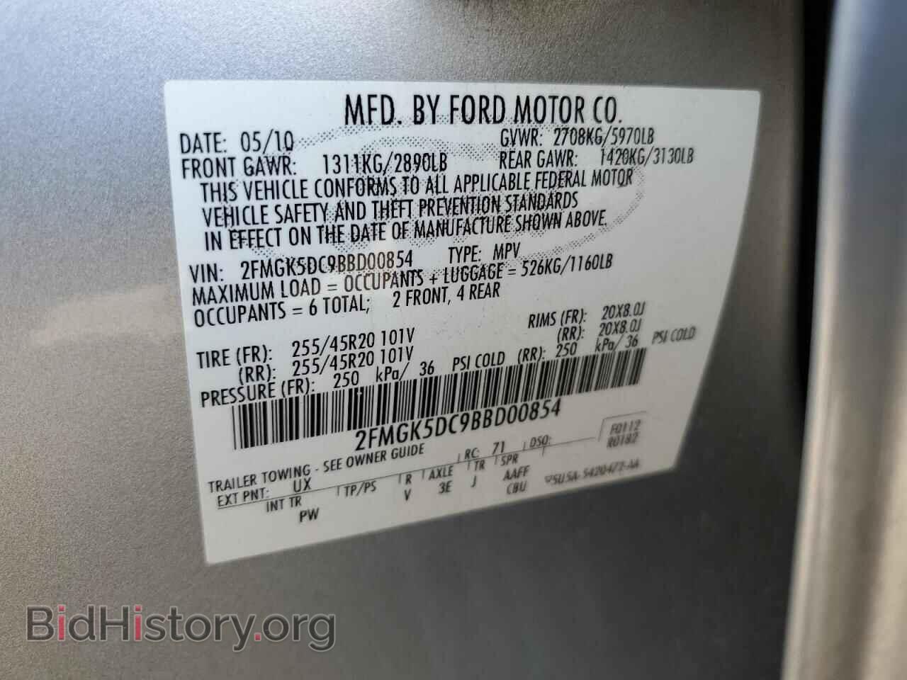 2011 FORD FLEX - VIN: 2FMGK5DC9BBD00854 - Photo 14