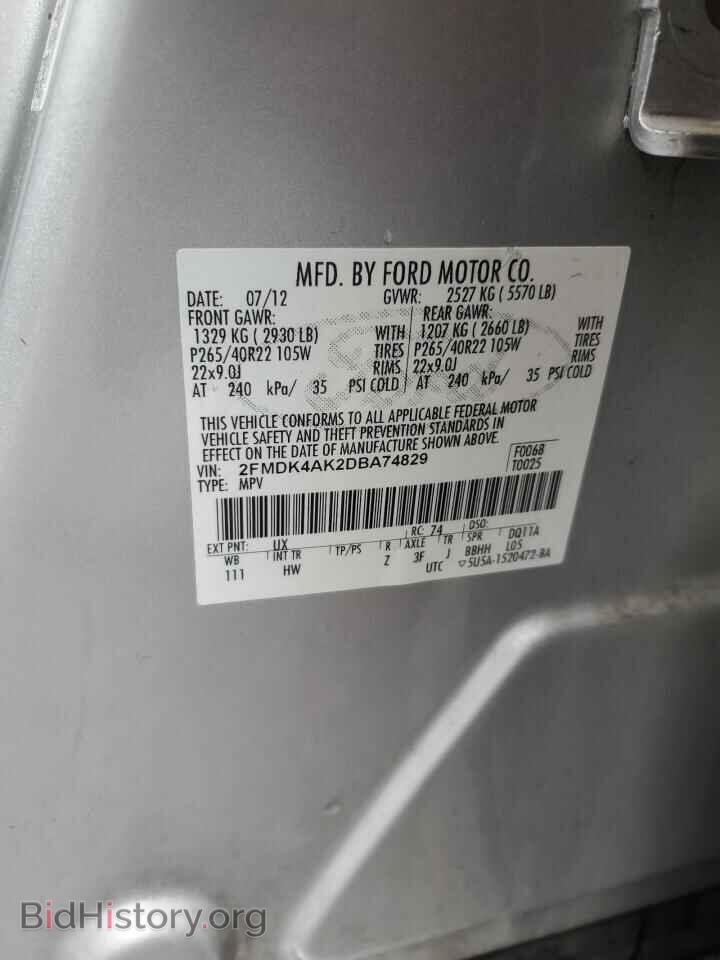 2013 FORD EDGE - VIN: 2FMDK4AK2DBA74829 - Photo 13