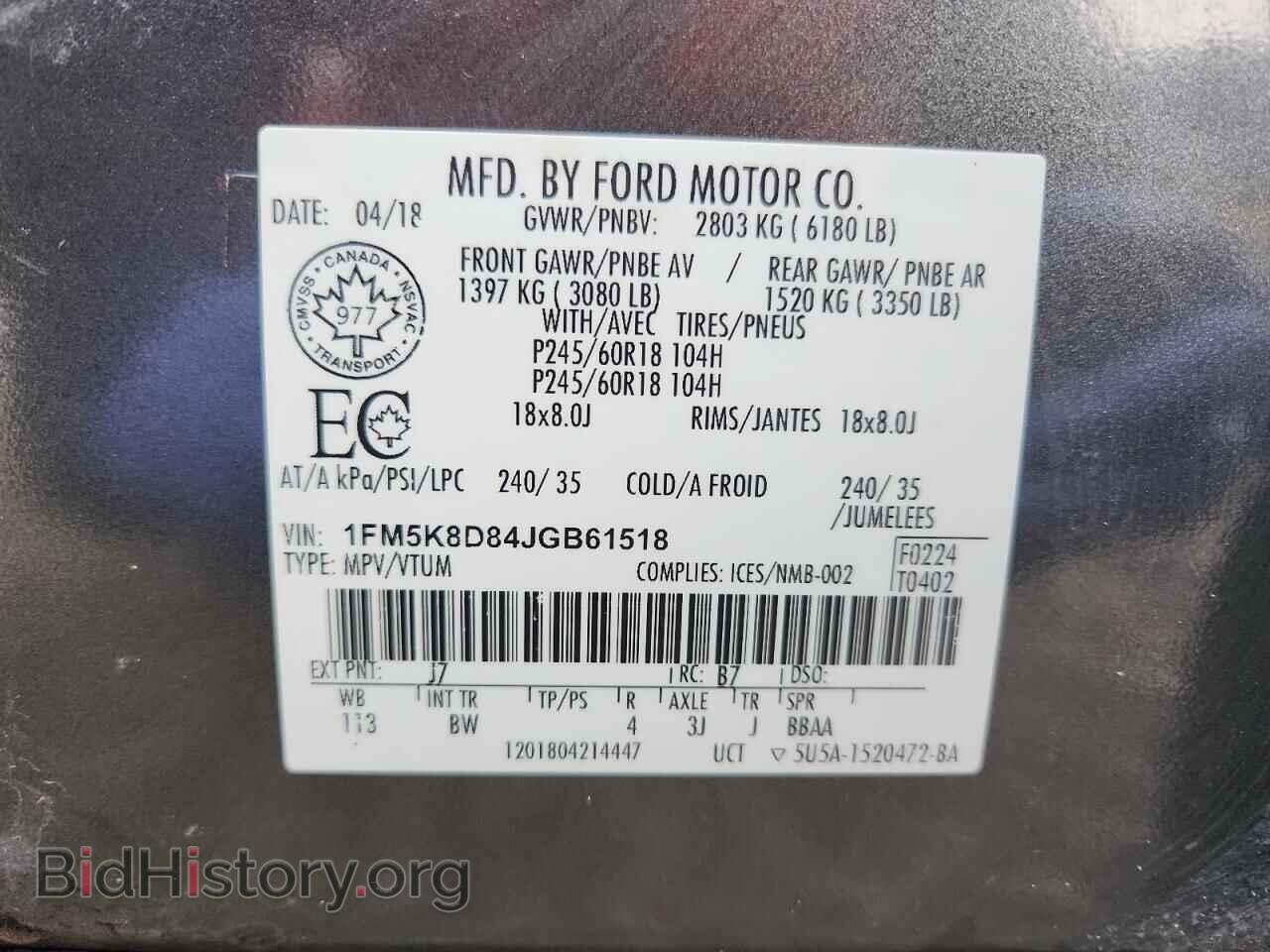 2018 FORD EXPLORER - VIN: 1FM5K8D84JGB61518 - Фото 13