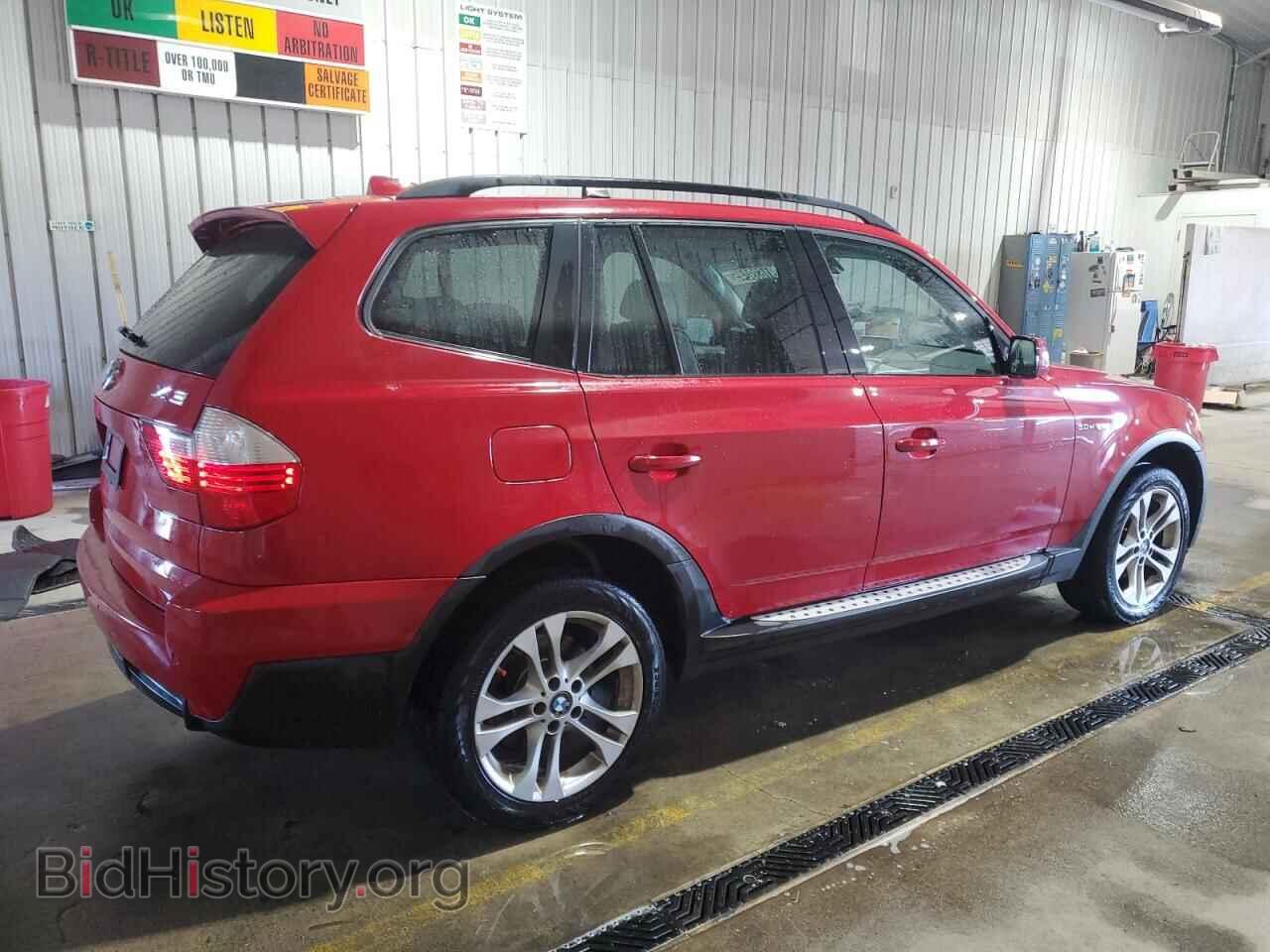 2008 BMW X3 - VIN: WBXPC93488WJ09570 - Фото 3