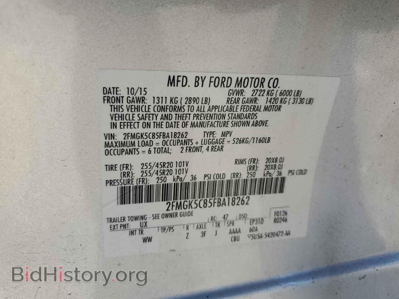 2015 FORD FLEX - VIN: 2FMGK5C85FBA18262 - Photo 14