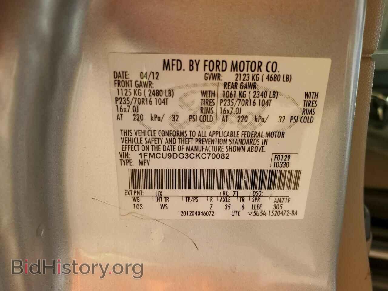2012 FORD ESCAPE - VIN: 1FMCU9DG3CKC70082 - Фото 13