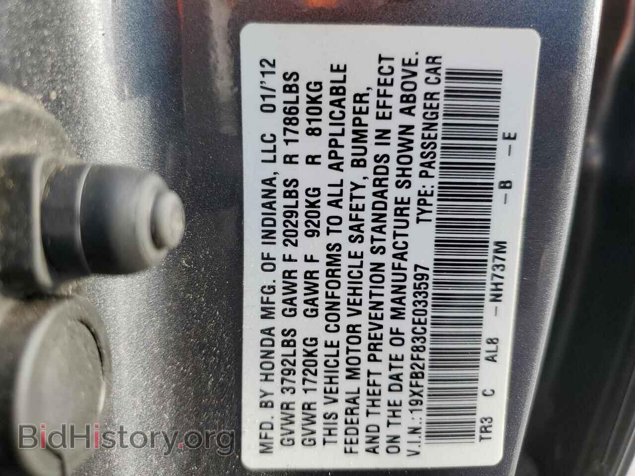 2012 HONDA CIVIC - VIN: 19XFB2F83CE033597 - Фото 12