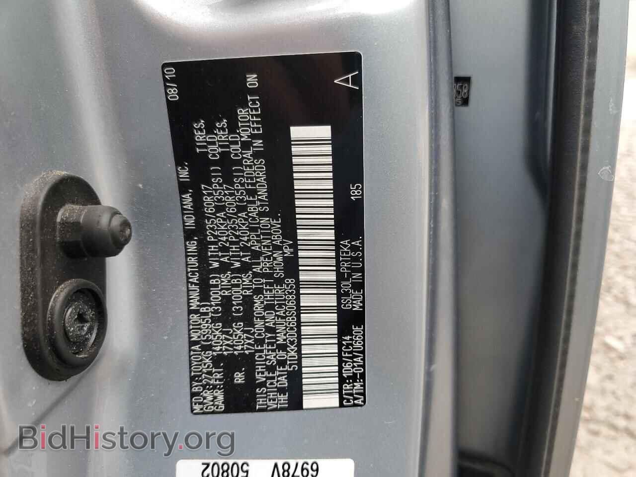 2011 TOYOTA All Models - VIN: 5TDKK3DC6BS068358 - Photo 13