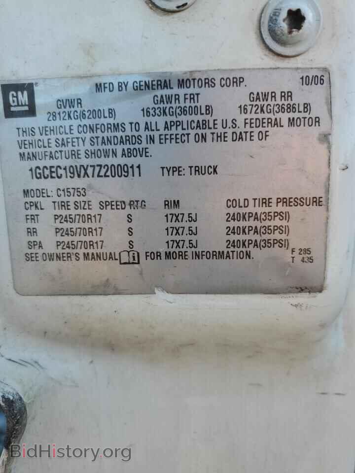 2007 CHEVROLET ALL Models - VIN: 1GCEC19VX7Z200911 - Photo 12