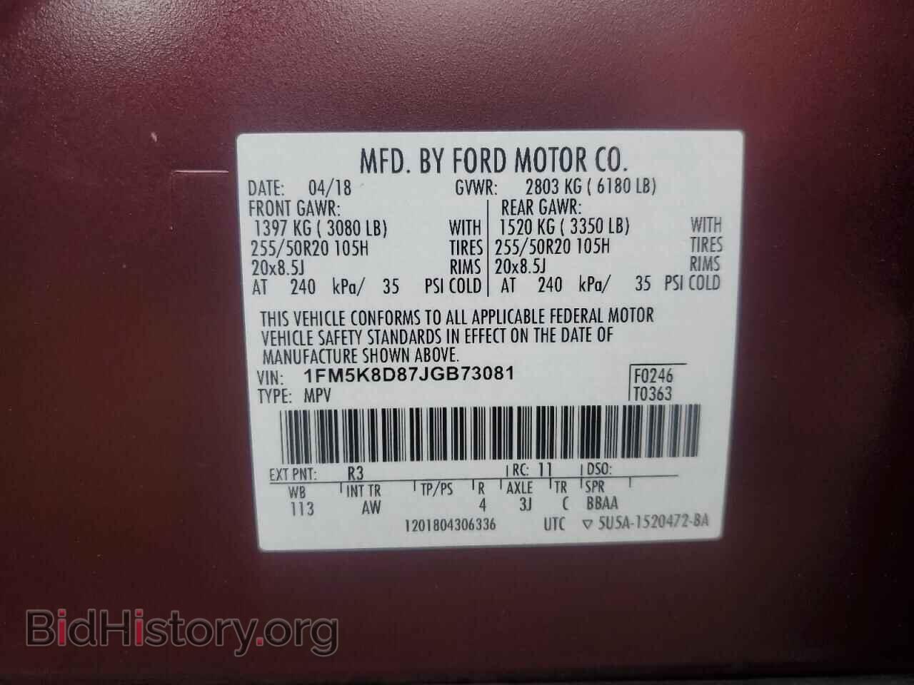 2018 FORD EXPLORER - VIN: 1FM5K8D87JGB73081 - Photo 13