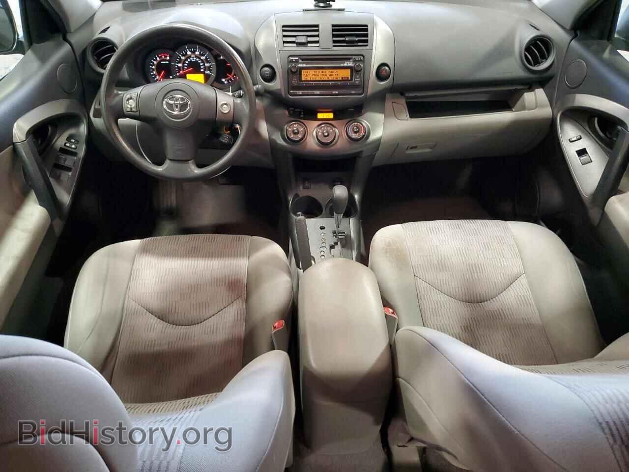 2012 TOYOTA RAV4 - VIN: 2T3BF4DV0CW264145 - Фото 8